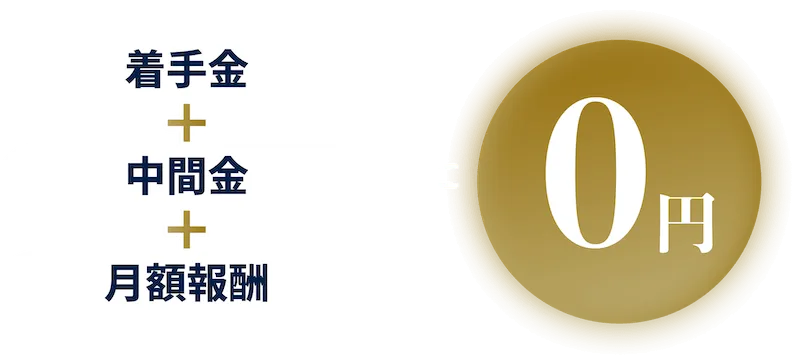 Building Icon