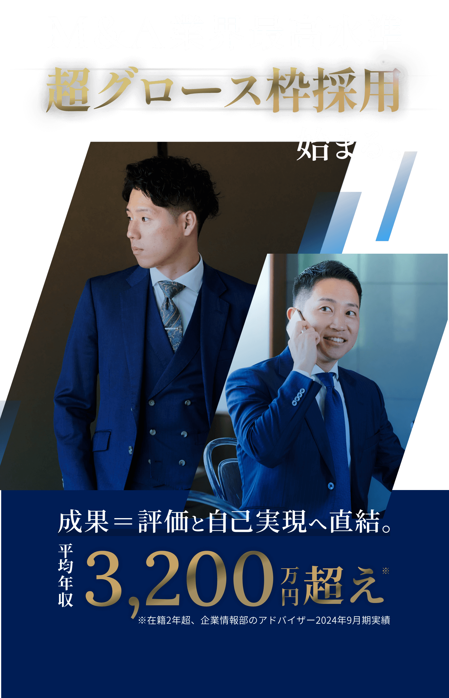公の場での発言・インタビュー報道記録
